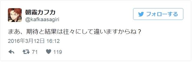 《4月新番期待度排行榜》原作者却抛出一句意味深长的发言…… - 图片12