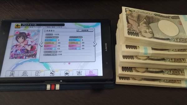 600抽大爆死《偶像大师 灰姑娘女孩》激动加码五百万..我只是要一张高垣枫... - 图片1