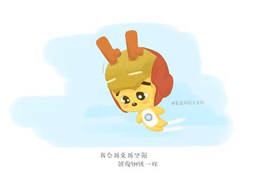 设计师@爱追风的大太阳的治愈系插画《鹿小喃》