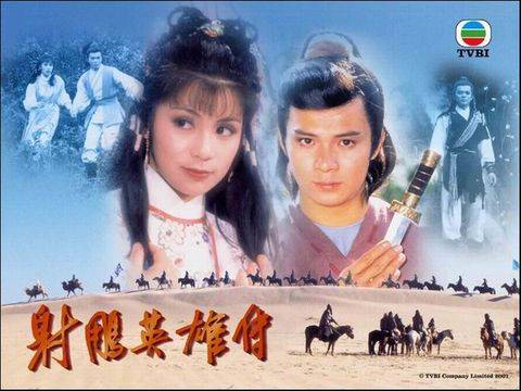 郭靖和黄蓉竟然是这样死的！