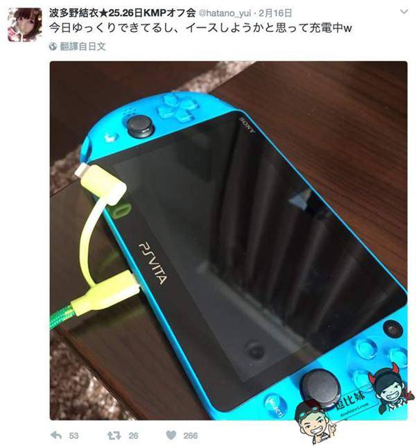 「暗黑林志玲」波多野结衣竟然还是个宅女~不但爱玩游戏大晒工口本还穿上了雷姆痛T