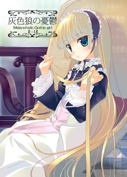 哥特萝莉维多利加萌图集(9)