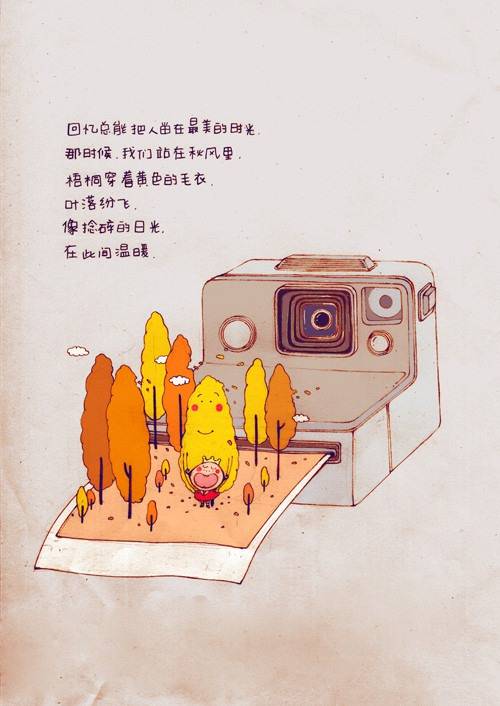 卷卷公主可爱漫画图片