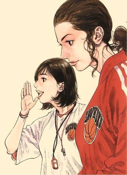 《灌篮高手》二十周年纪念画册