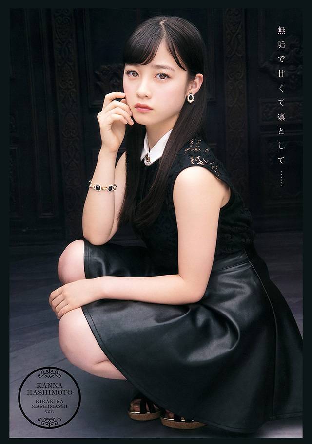 桥本环奈写真：天使美少女的可爱与冷艳，你爱哪一款？ [20P]