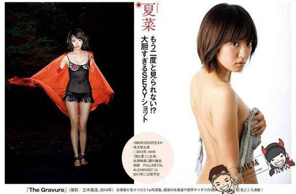 周刊50周年精选《最美的17张彩页写真》~回顾2016年9位美女的绝美写真照