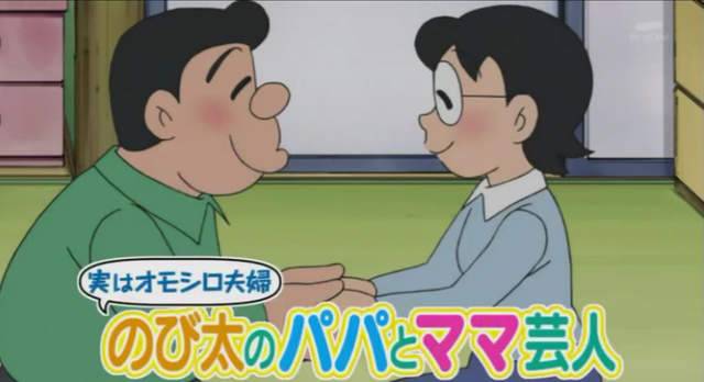 揭露《令人感动的大雄妈妈》就算常常破口大骂其实还是很爱大雄的…… - 图片1