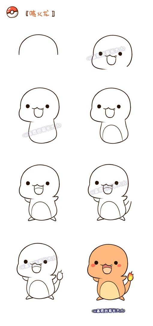 画一只可爱又活泼的宠物小精灵简笔画