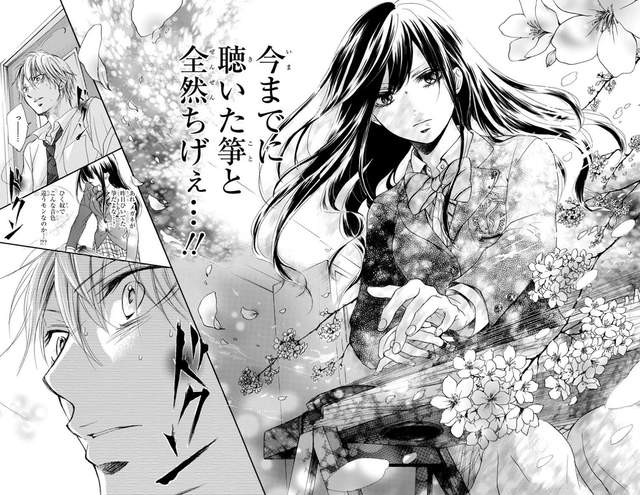 宅漫画推荐《一弦定音！》弹古筝也可以弹得很热血 - 图片5