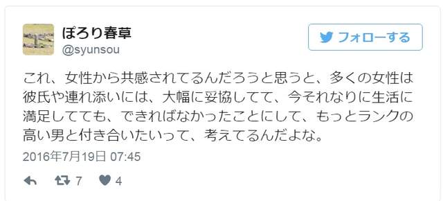 动画宅想弃《orange橘色奇蹟》超大咖人设亲自留言解释 - 图片8