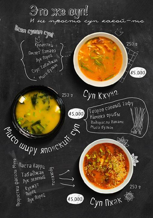 有态度与品位的咖啡店菜单menu设计图片