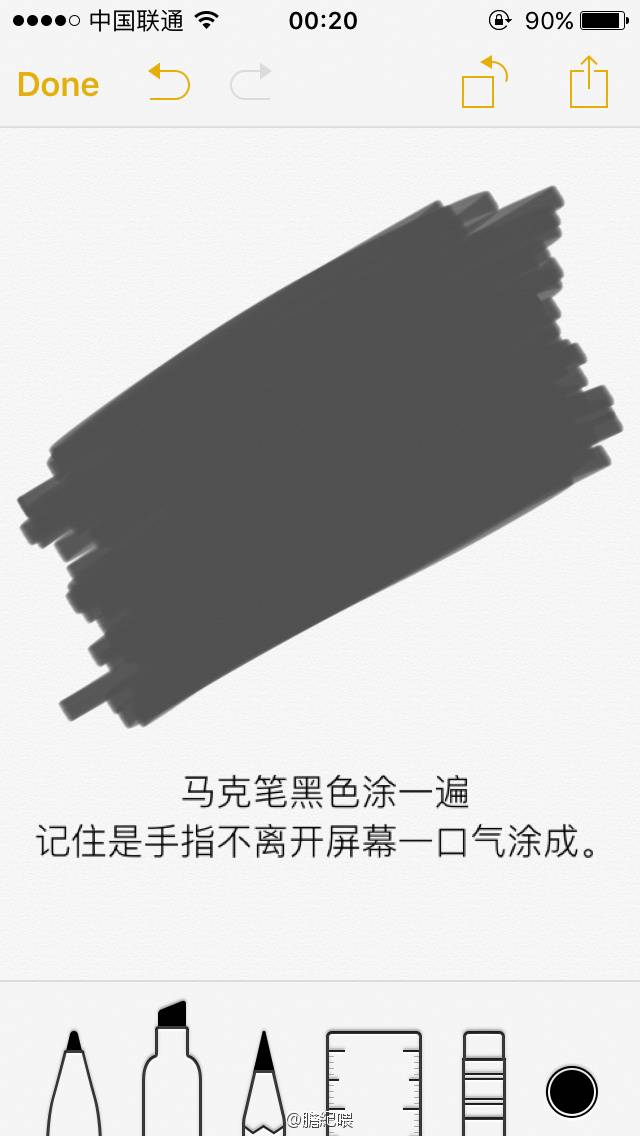 用Iphone备忘录画画的膽紀喂的水滴绘画教程