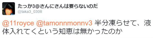 宣导很多次的《同人展防中暑对策》整罐冰块到底怎幺喝…… - 图片5