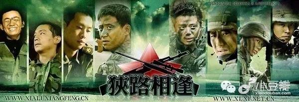 9部高分良心剧 (38)