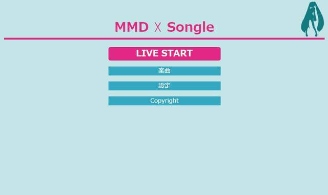 自製《VR初音演唱会》最近网路神人好像很多啊...（跪不完） - 图片2