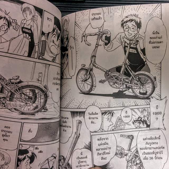 《漫画家在台湾自行车展发现好物》搭配美少女模型超完美 - 图片6