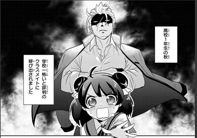 《野兽老师的女僕》最大卖点其实是作者的节省纸张术 - 图片7