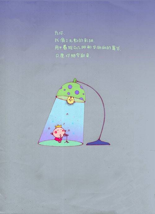 卷卷公主可爱漫画图片