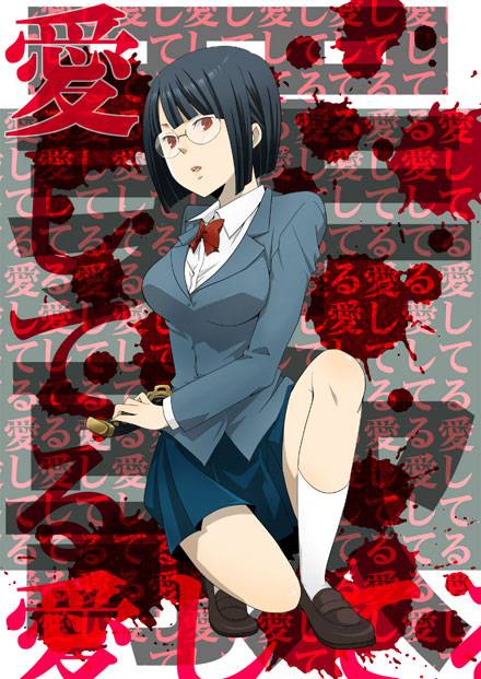 眼镜娘园原杏里图赏(11)