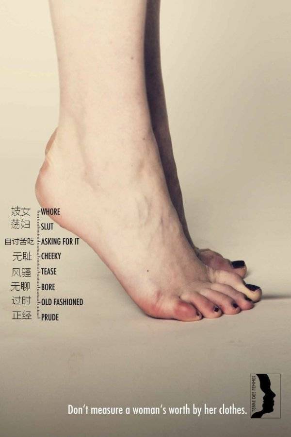 【女权】裙子多短算荡妇？