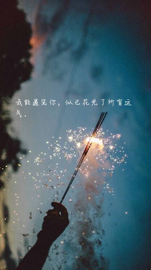 唯美小清新图片带字的说说配图素材