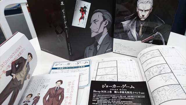 低调间谍作品《JOKER GAME》BD BOX默默冲上排行榜前段班 - 图片2