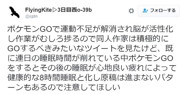 《睡眠的重要性》边画稿边抵抗睡魔意外创造出奇蹟的一枚 - 图片3