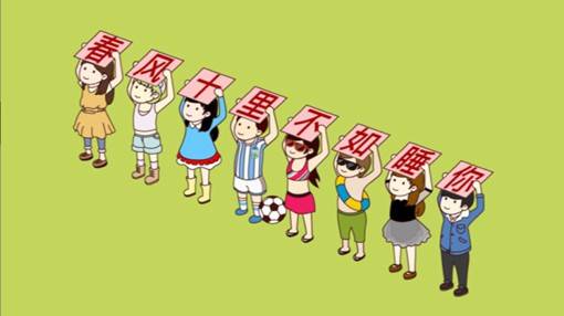 小人举牌子的逗比风格聊天斗图素材图