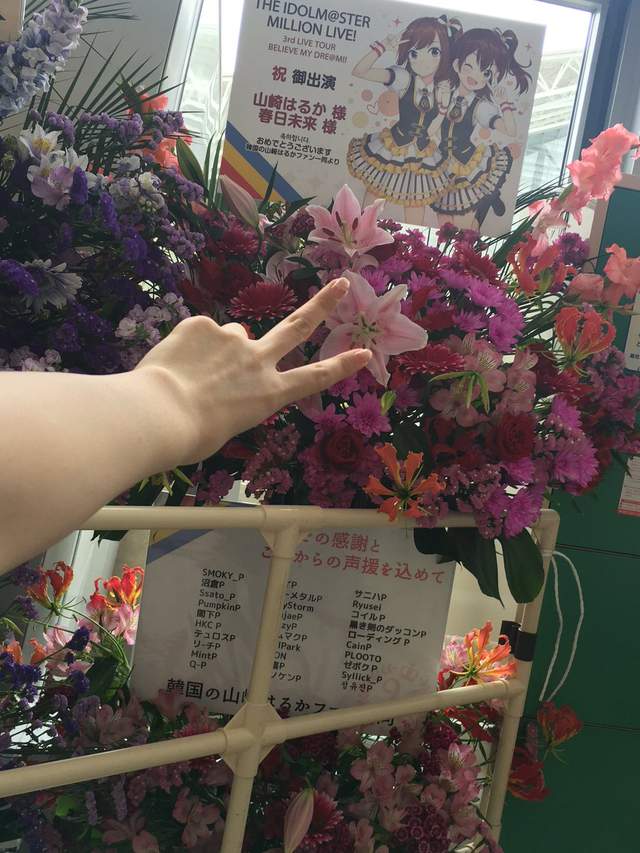 演唱会送声优礼物就要选《UNO卡片游戏》粉丝感动爽翻天…… - 图片7