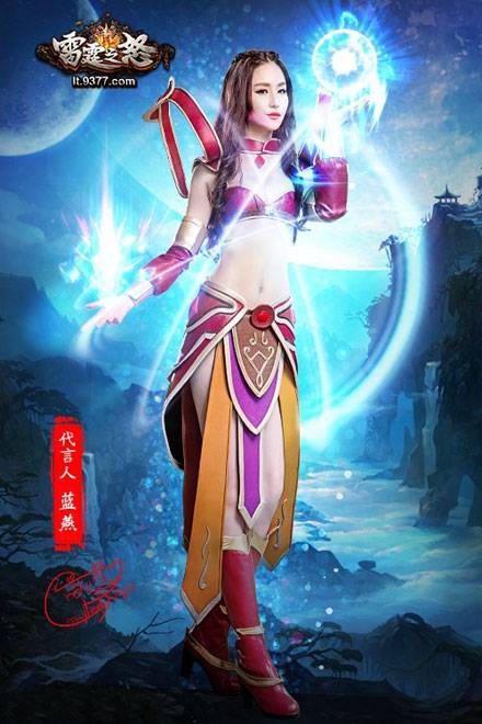 3D女神蓝燕《雷霆之怒》代言COS（5）