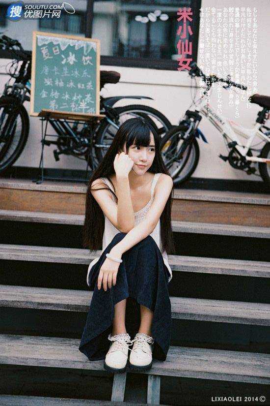 清纯萌妹米小仙女单车游玩街拍图片第2张图片
