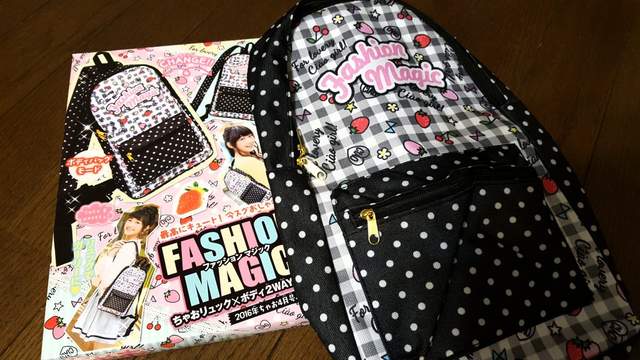 《中3漫画家出道作发行》网友抢买少女漫画 附录让人很苦恼…… - 图片9