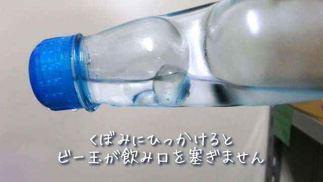 动画引发的《弹珠汽水论战》很少人知道的弹珠汽水正确喝法？ - 图片6