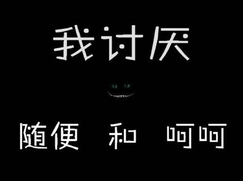 文字图片