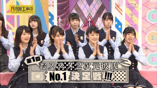 偶像合法恋爱《乃木坂46分享二次元男友》生驹里奈的FREE海报当场炸裂…… - 图片2