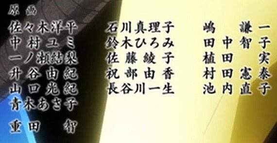 《银魂爱染香篇》月咏胸部增量？原来是总作画监督特别修正 - 图片6