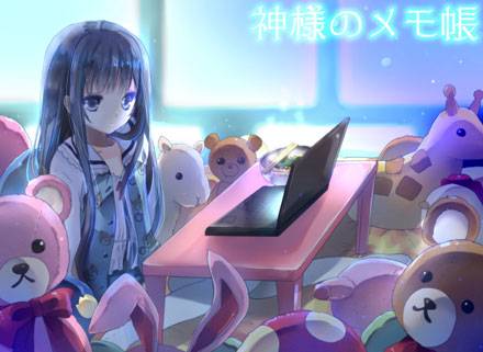 神的记事本爱丽丝美图赏(8)