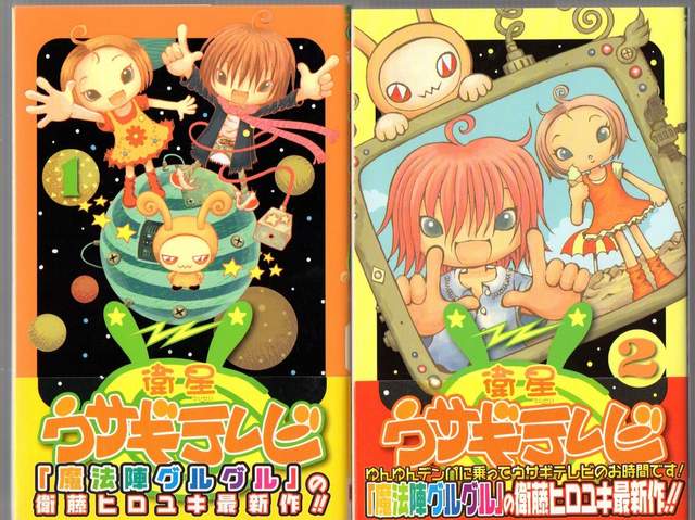 《画风多变的漫画》其实作者已经偷偷换人了吧(坏) - 图片12