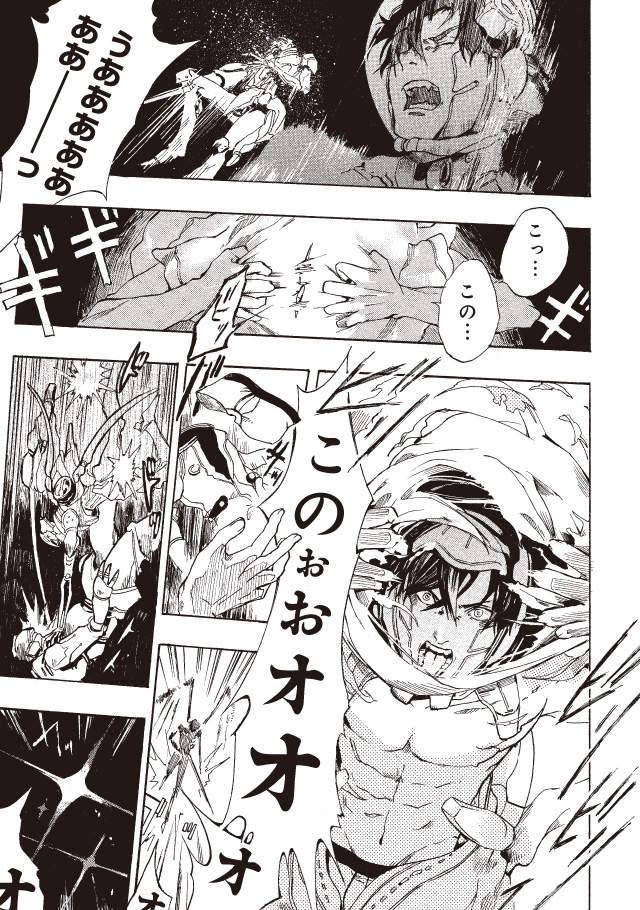 残念SF喜剧《宇宙战舰提拉米苏》千万不要在驾驶舱吃串炸…… - 图片10