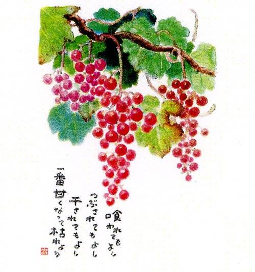 花の诗 -星野富弘画作