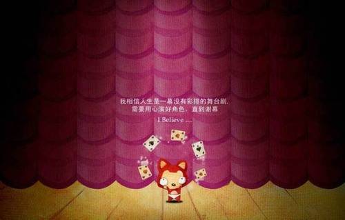 唯美阿狸小清新插画