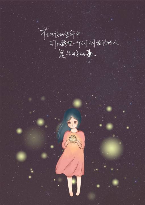 夏七酱的唯美插画和井柏然的正能量文字