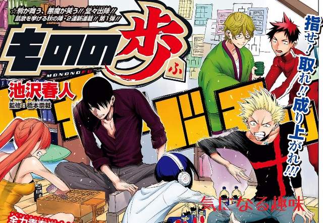 《东京喰种月山习生日》结果老师忙着推广其他作品 - 图片8