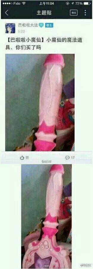 无聊一刻：猴子和鸟上演的一场跨种族空中交配绝技