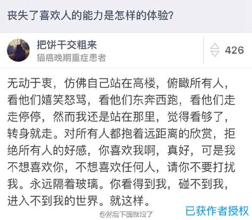 发现自己越来越难以喜欢上一个人了