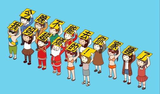 小人举牌子的逗比风格聊天斗图素材图