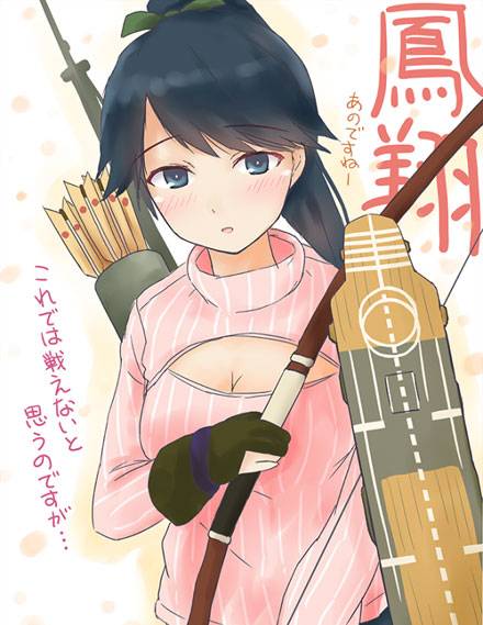 二次元高领开胸毛衣美少女美图二（9）