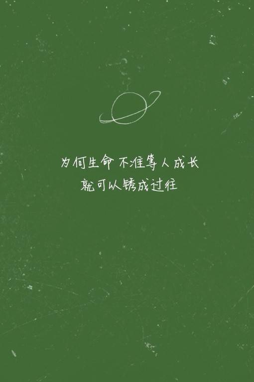 天真与烂漫感觉的小清新文字图片