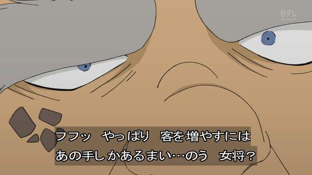 《观众投诉名侦探柯南》女体盛比杀人情节更令人难以容忍？ - 图片5