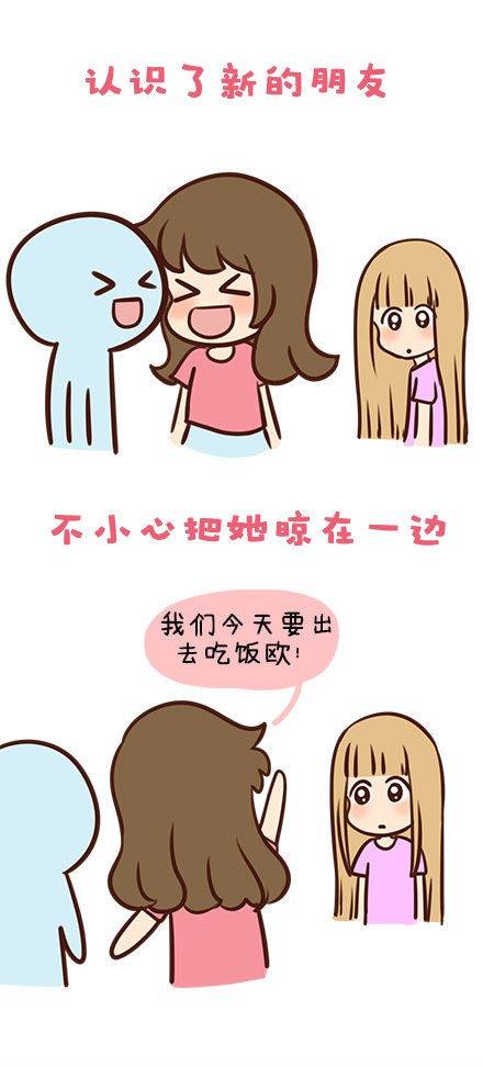 伟大的安妮的手绘插画